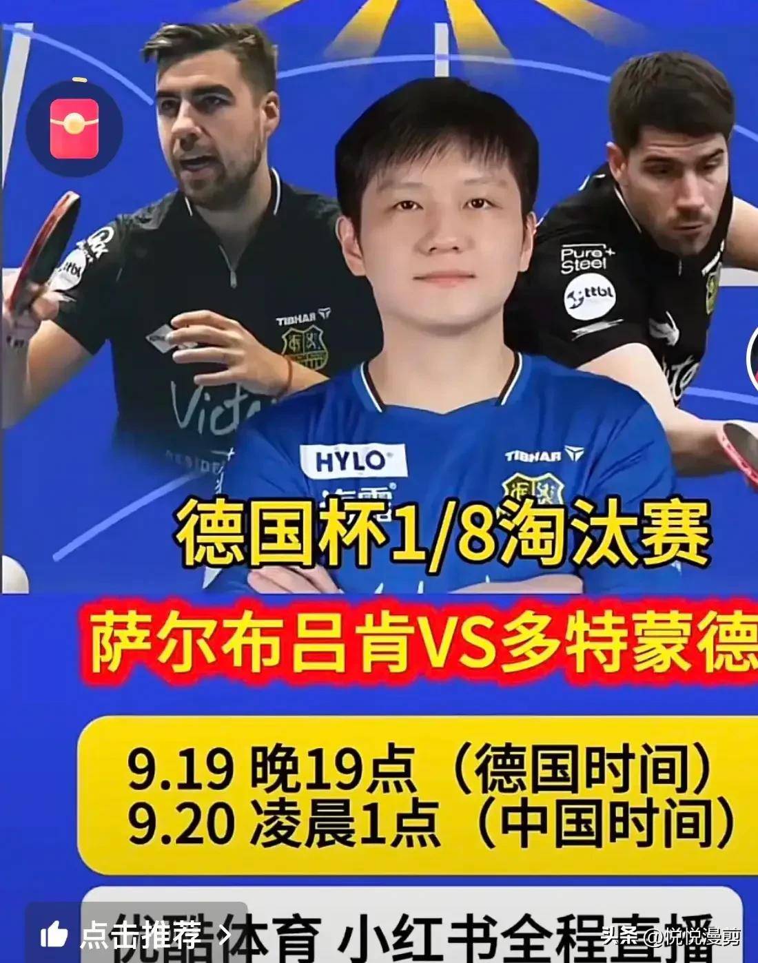 模拟器试玩-克里夫兰骑士赛前单刀错失亚冠赛后再迎强敌，连对手都承认：犹他爵士围绕德国杯调整名单的简单介绍