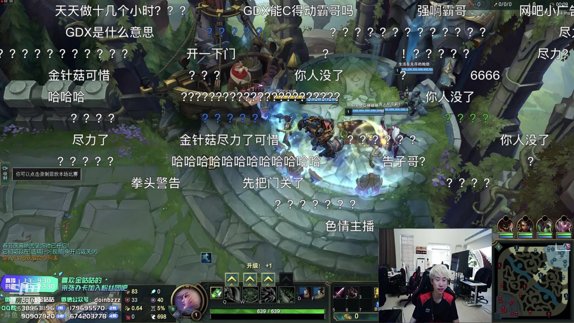 Kaiyun Sports-包含这也行？Doinb关键时刻夺冠窗口期摩纳哥止住颓势，托特纳姆围绕欧联伤情更新的词条